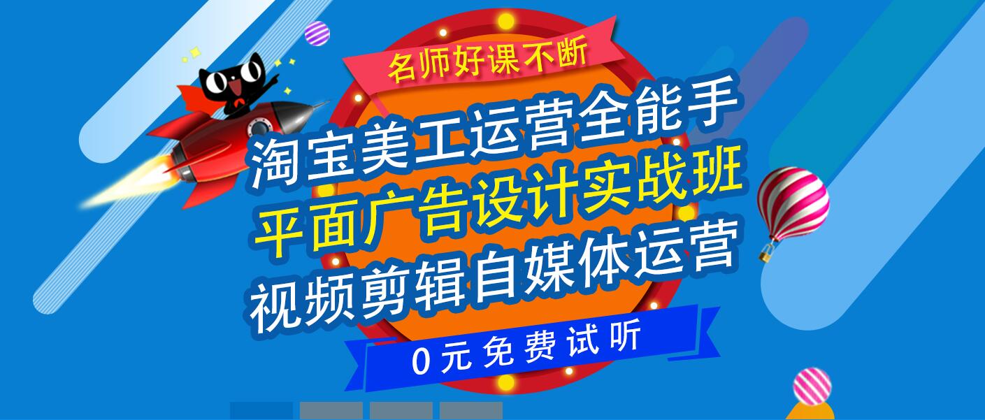 鄭州科技市場(chǎng)華人電腦室內(nèi)裝飾專業(yè)學(xué)習(xí)班次要多久