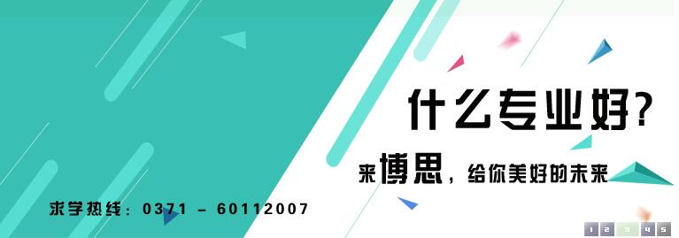 平頂山鮮花藝術(shù)培訓(xùn)報名電話是多少?