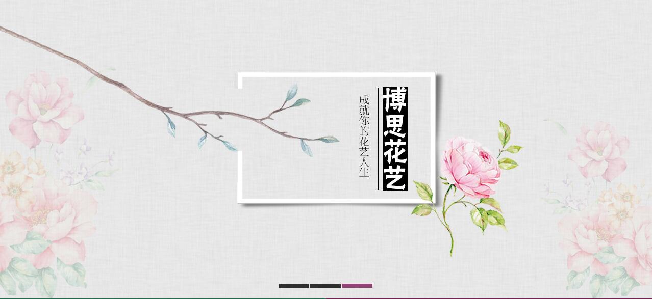 鶴壁花藝實務(wù)培訓(xùn)在鄭州哪個地方
