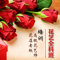 鄭州花藝藝術(shù)培訓(xùn)課程選擇