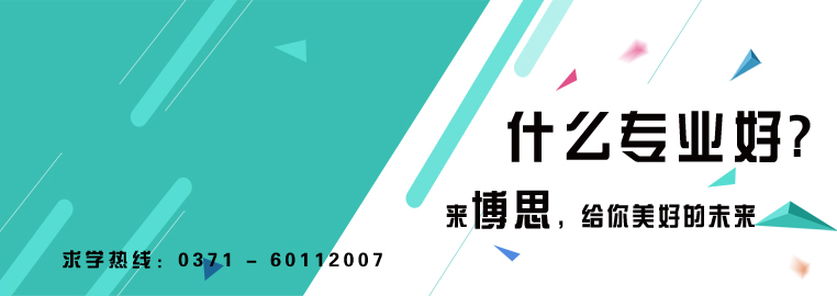 商丘婚慶花藝博思課程介紹