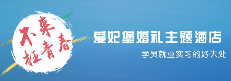 駐馬店插花藝術(shù)到博思培訓(xùn)好不好