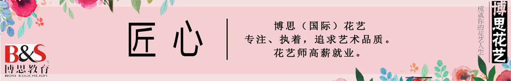 信陽花藝去哪兒學(xué)更專業(yè)