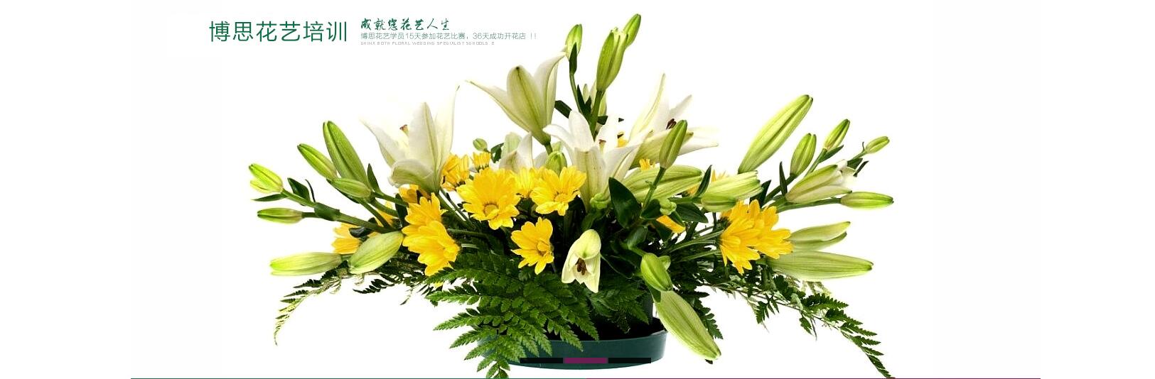 三門峽鮮花藝術(shù)值得推薦的學(xué)校