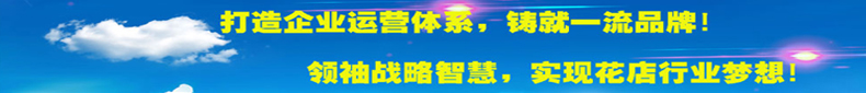 濟(jì)源婚慶花藝培訓(xùn)報名電話是多少?