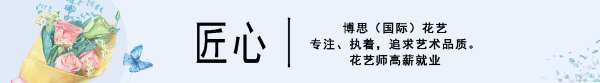 開封花店實務培訓班次