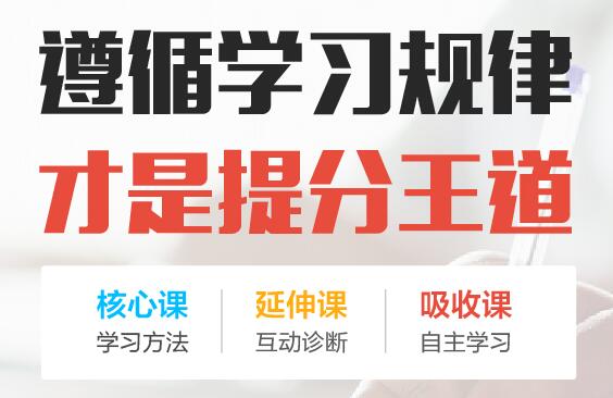 環(huán)球鄭州經(jīng)三路留美托福語言培訓(xùn)報(bào)名電話