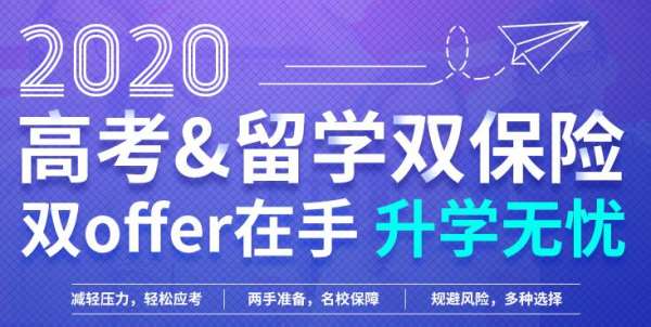 環(huán)球鄭州經(jīng)三路零基礎托福輔導快速提升