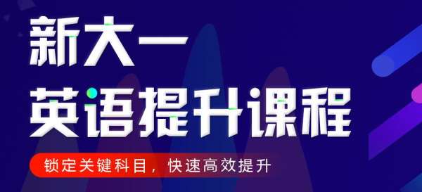 環(huán)雅鄭州建設(shè)路雅思基礎(chǔ)培訓(xùn)課程地址