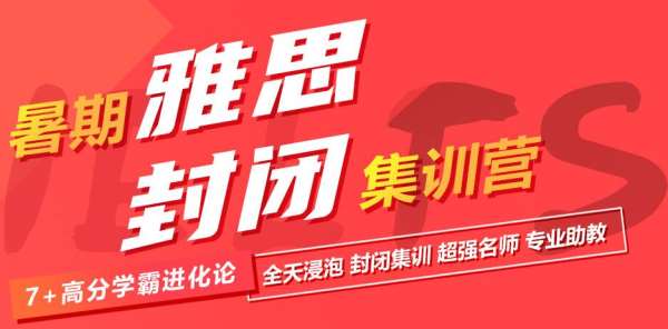 環(huán)雅河南雅思聽說讀寫輔導(dǎo)班次電話