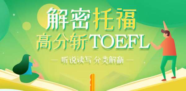 環(huán)球鄭州西大學(xué)城托?；A(chǔ)培訓(xùn)報(bào)名電話
