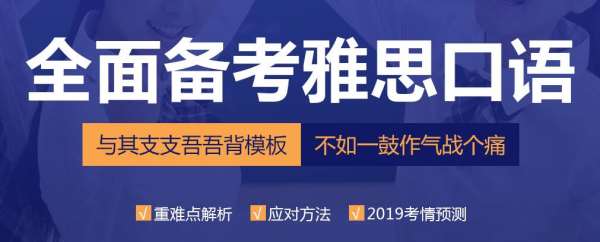 環(huán)雅鄭州建設(shè)路雅思6分輔導(dǎo)班次安排