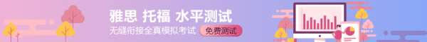 環(huán)雅鄭州雅思單項(xiàng)輔導(dǎo)班次報(bào)名