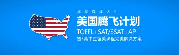 河南新航道托?；A班學習班VIP