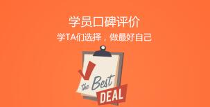 洛陽中學(xué)生托福學(xué)習(xí)課程分析