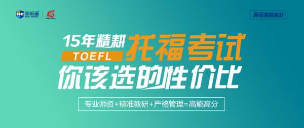 河南大學(xué)生雅思封閉班報(bào)名