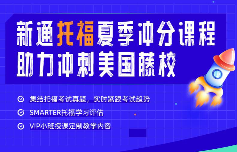 新通留學(xué)鄭州金水德語(yǔ)VIP班次介紹