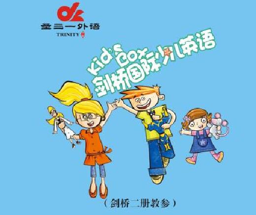 鄭州中原路小學(xué)高年級英語輔導(dǎo)學(xué)校推薦