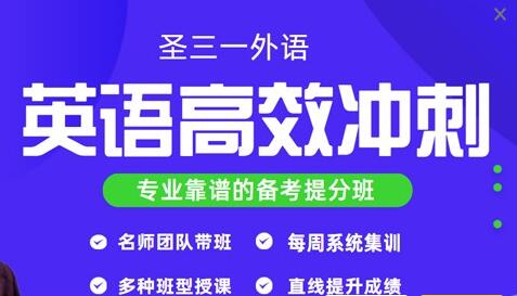 鄭州花園路兒童英語(yǔ)培訓(xùn)課程在哪兒上課