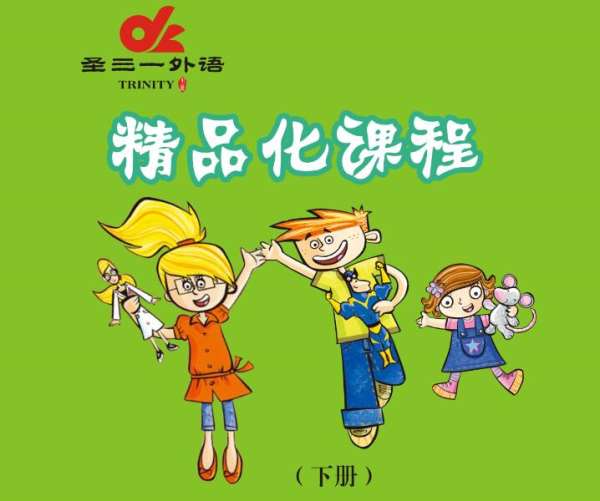 鄭州經(jīng)開區(qū)高中生英語輔導(dǎo)班次介紹