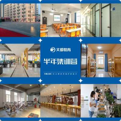 文都考研濟(jì)源考研去哪兒培訓(xùn)更專(zhuān)業(yè)