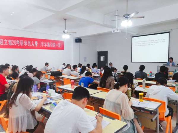 文都考研開(kāi)封研究生考試公共課集訓(xùn)