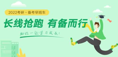 文都考研安陽(yáng)考研專(zhuān)業(yè)課專(zhuān)業(yè)課輔導(dǎo)