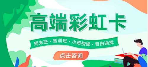文都考研洛陽在校生讀研公共課集訓(xùn)