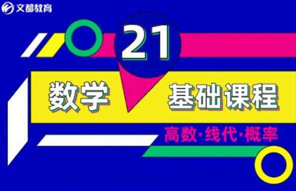 文都開封在職研究生輔導(dǎo)班去哪兒上