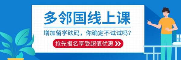 鄭州中原區(qū)暑假英語培訓去報名電話