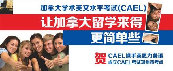 鄭州隴海路暑假英語培訓報名電話