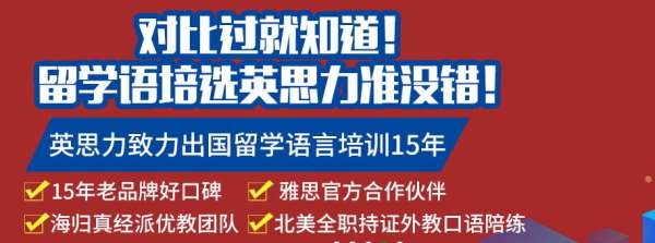 鄭州農(nóng)業(yè)路美式英語培訓(xùn)哪兒更專業(yè)