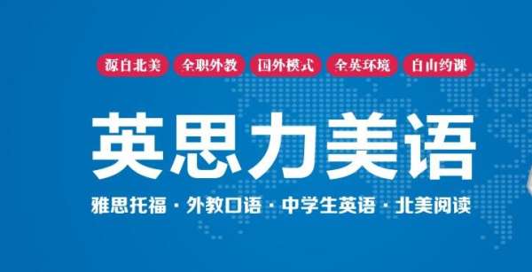 鄭州農(nóng)業(yè)路英語口語學(xué)習(xí)內(nèi)容介紹