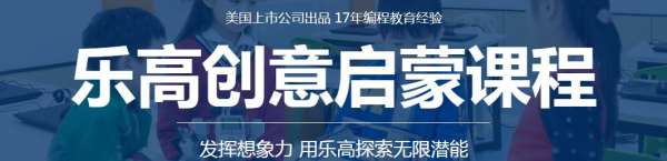 鄭州金水路少兒信息奧賽培訓(xùn)選童程童美靠譜嗎？