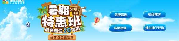 鄭州金水路機(jī)器人編程學(xué)習(xí)去童程童美怎樣？？