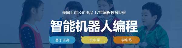 鄭州高新區(qū)少兒信息奧賽培訓(xùn)去哪兒？
