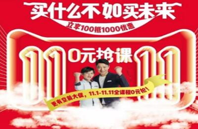 鄭州花園路少兒信息奧賽輔導班去哪兒更專業(yè)？