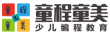 鄭州農(nóng)業(yè)路兒童編程網(wǎng)絡(luò)課選童程童美靠譜嗎？