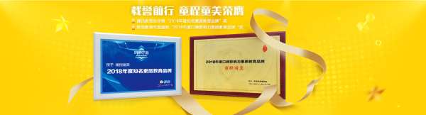 鄭州經(jīng)開區(qū)網(wǎng)上學少兒編程選童程童美靠譜嗎？