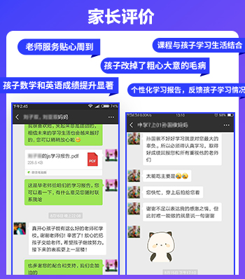 鄭州花園路少兒人工智能面授班機(jī)構(gòu)排名