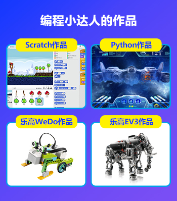 鄭州中原路中小學生編程面授班學校排名