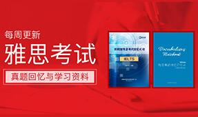 鄭州托?；A(chǔ)班封閉班咨詢