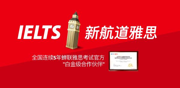 鄭州出國口語輔導(dǎo)班次介紹