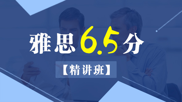 鄭州中學(xué)生托福封閉班VIP