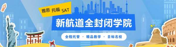 洛陽大學(xué)生雅思集訓(xùn)班報名